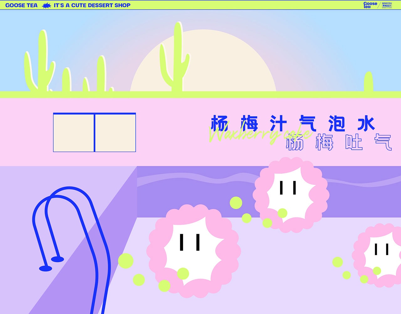 茶包裝設(shè)計